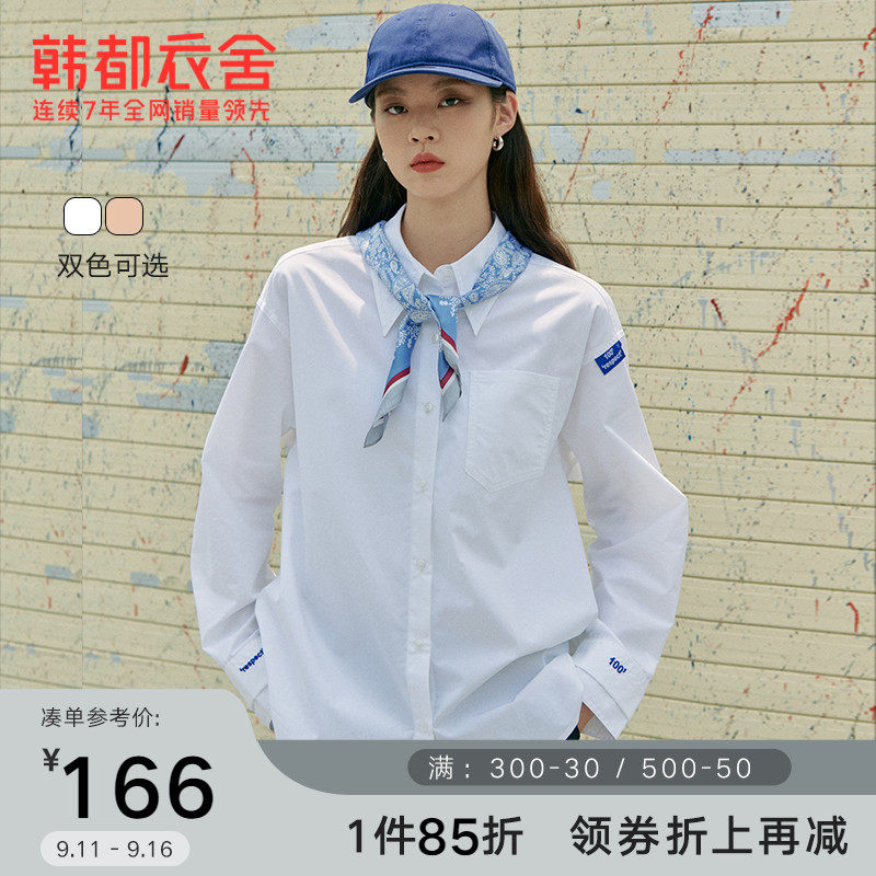 韩都衣舍2022秋冬女装上衣设计感小众学院风宽松休闲白衬衫