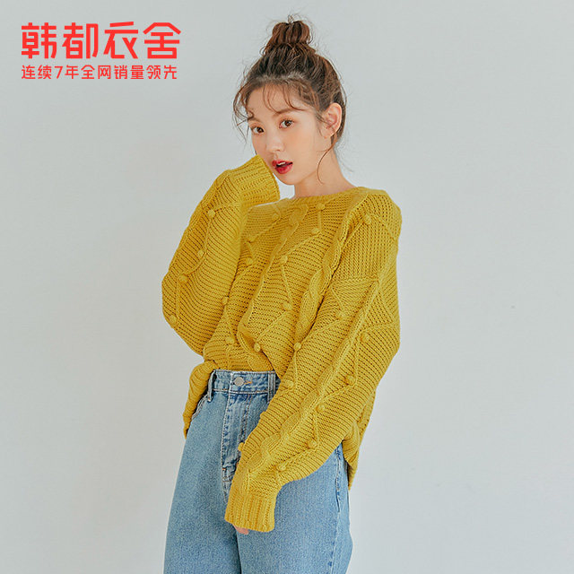 韩都衣舍上衣女秋季新款2021年宽松时尚打底长袖套头毛衣针织衫