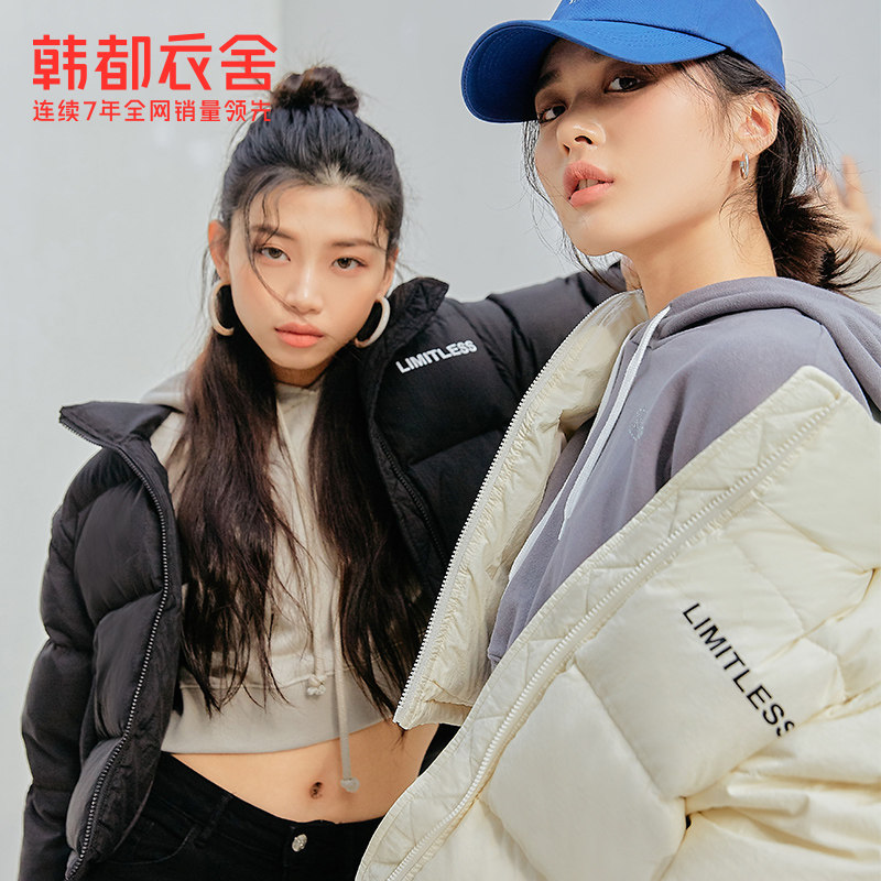 韩都衣舍2021年秋冬新款冬装外套时尚百搭保暖宽松羽绒服女
