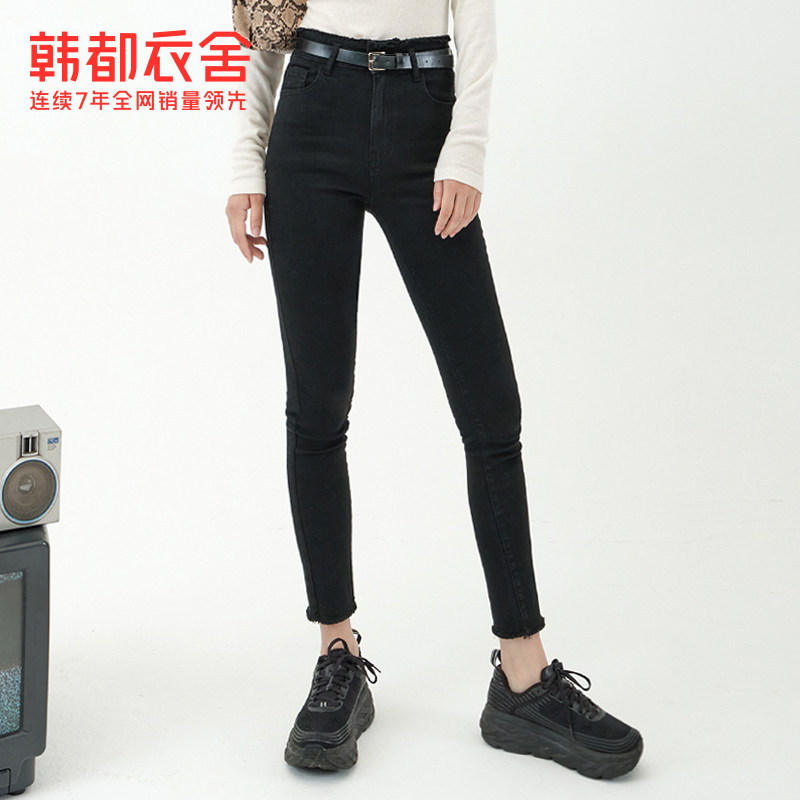 韩都衣舍2020秋装新款小个子修身显瘦百搭小脚铅笔牛仔裤女HO0083