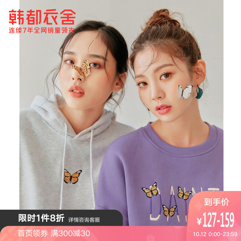 韩都衣舍2020秋装新款加绒蝴蝶刺绣连帽套头宽松卫衣潮OM82141婋