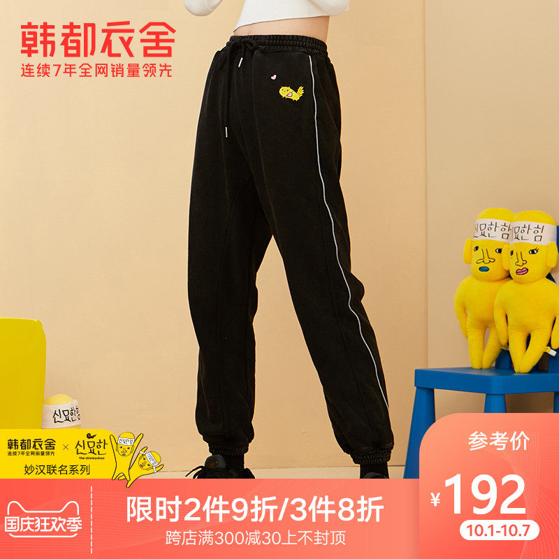 【妙汉联名款】韩都衣舍2020秋新款潮流反光条运动休闲裤女DM0074