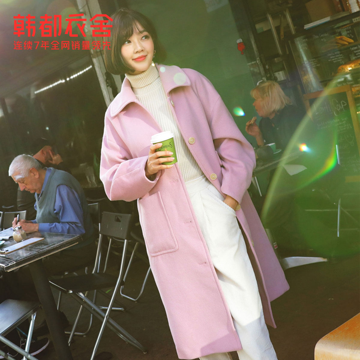 韩都衣舍2021韩版女装冬装新款宽松上衣中长款毛呢外套HO10008