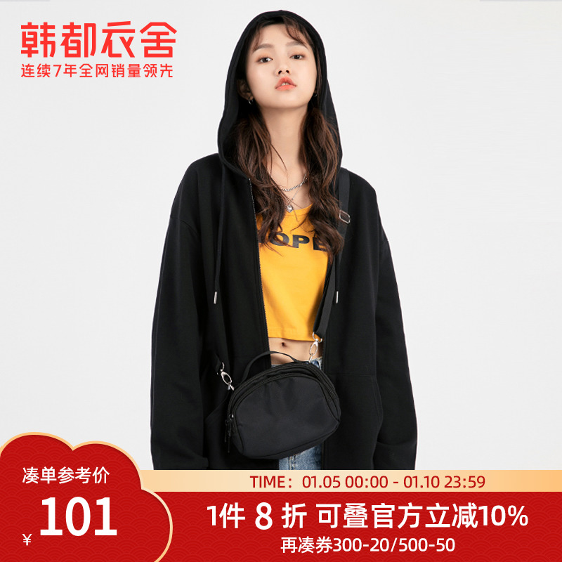 韓都衣舍2023春裝新款運動開衫時尚休閑百搭棒球服ins潮短外套女_韓都衣舍旗艦店_女裝_女士精品