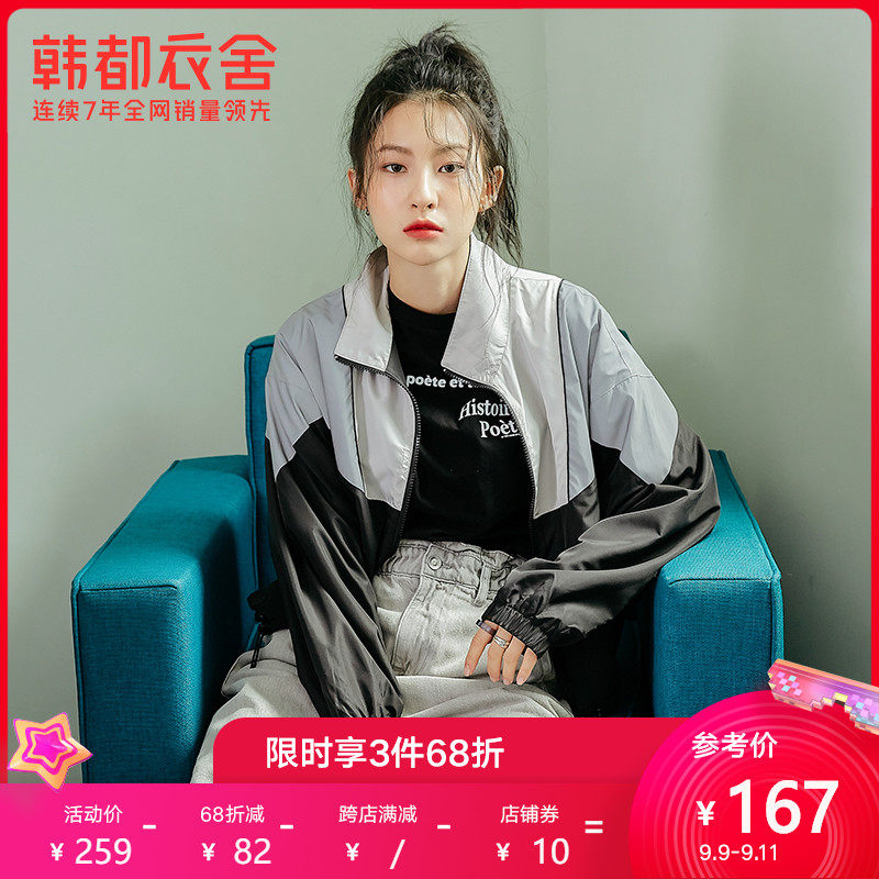 韩都衣舍2020秋装新款女装宽松短款拼接反光潮酷短外套NJ13890翝