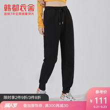 韩都衣舍2020秋新款女装宽松束脚裤显瘦哈伦休闲运动裤JQ00696鲲