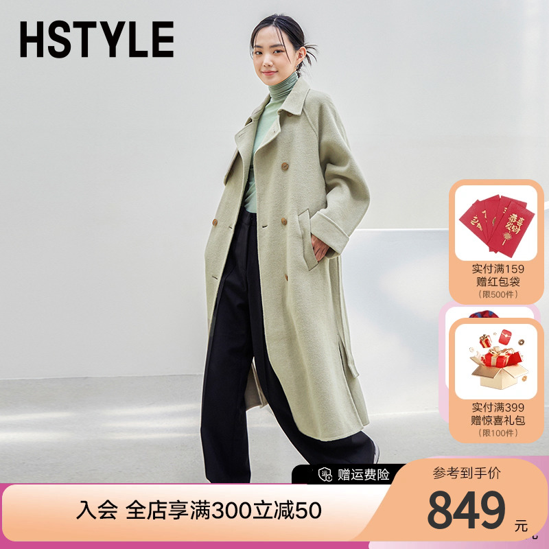 韩都衣舍2023秋冬女装宽松呢子羊毛大衣双面呢长款毛呢外套PV9621