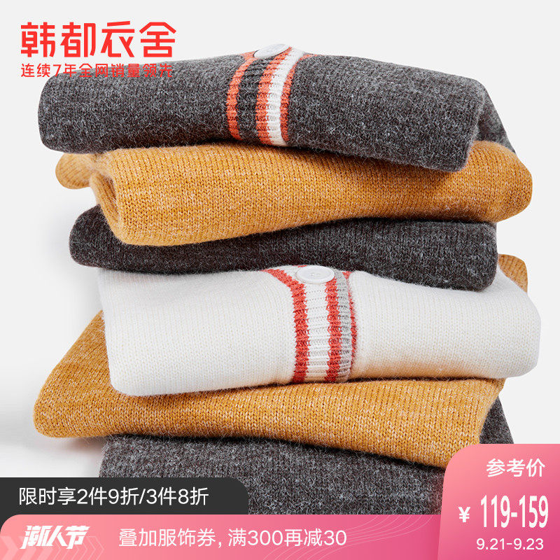 韩都衣舍2020秋装新款潮流毛衣韩版薄款开衫外套女针织上衣CQ9709