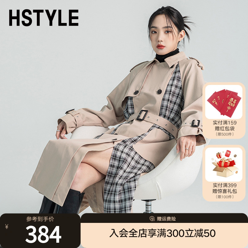 韩都衣舍双排扣风衣外套女秋新款格纹拼接长款大衣PV9789