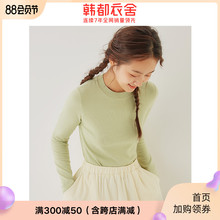 韩都衣舍2019秋冬新款毛衣内搭温柔上衣女慵懒风修身针织打底衫女
