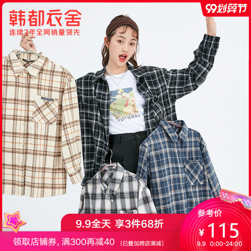 韩都衣舍2020秋装新款外套上衣设计感女小众BF格子衬衫GQ10941耒
