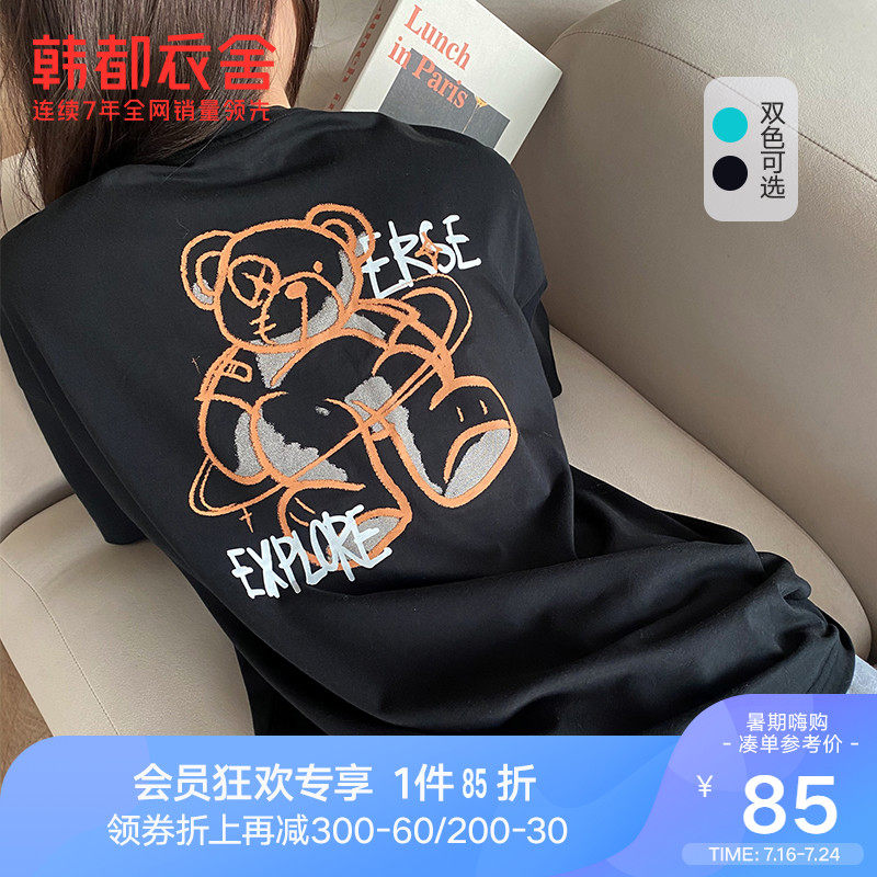 韩都衣舍短袖T恤2022夏季新款女装宽松显瘦印花圆领上衣HEI0006