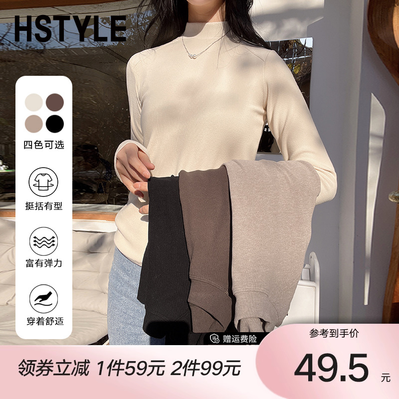 韩都衣舍2023秋冬新款半高领内搭打底衫上衣女时尚百搭T恤NFD3006