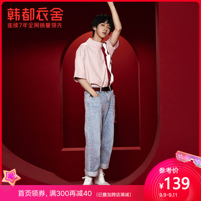 【明星同款】韩都衣舍夏新款立领上衣ins潮宽松短袖T恤女NW12619