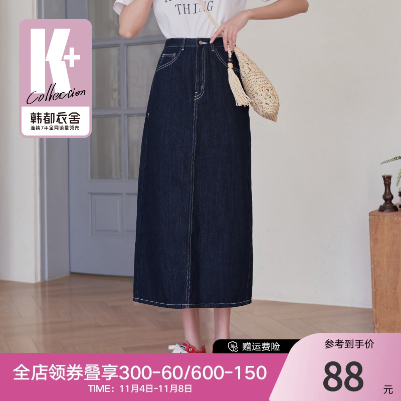 韩都衣舍2023夏季新款休闲宽松长款直筒牛仔半身裙女长裙DX2027