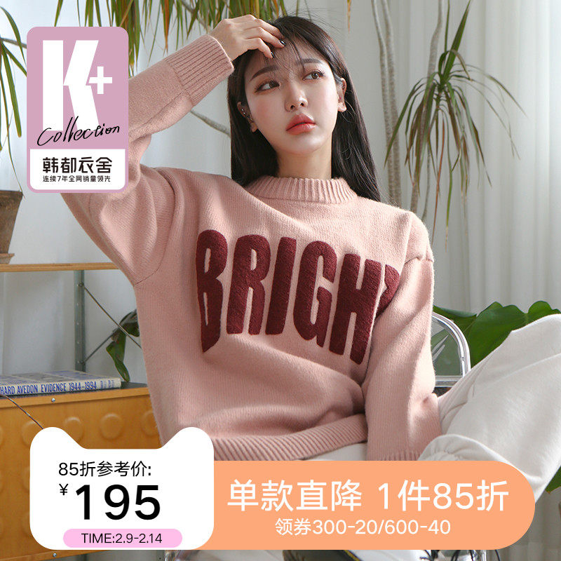 韩都衣舍2022春装新款女装宽松圆领字母毛巾绣毛衣针织衫NFB0051