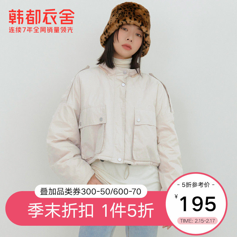 韩都衣舍2021冬装新款韩版宽松短上衣外套棉衣棉服女NW12611