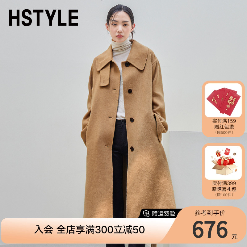 韩都衣舍2023秋冬新款女装羊毛呢子大衣宽松双面呢毛呢外套PV9624