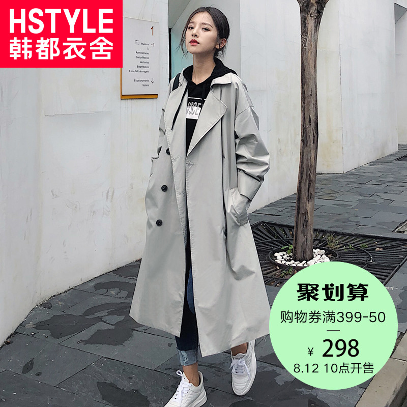 预售韩都衣舍2018秋季新款女装学生chic中长款风衣外套HH10146堯