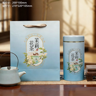 特级100克茶叶茉莉毛尖花茶飘雪竹小白针浓香型飘雪银针小袋装