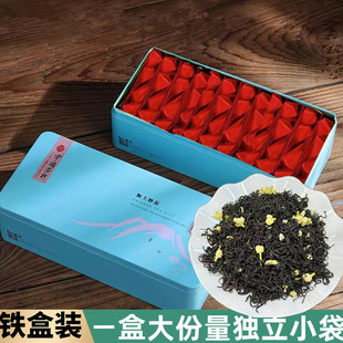 特级茉莉花茶红茶独立小袋装 浓香型 茶酒店小包装 茶叶新茶铁盒装