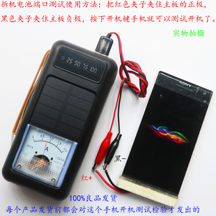 小型指针便携直流一体机旧检测手机表头开机电流表稳压电源可充电