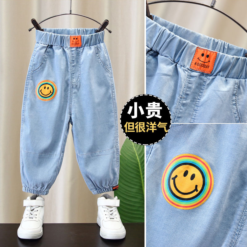 男童天丝牛子防蚊裤夏季薄款