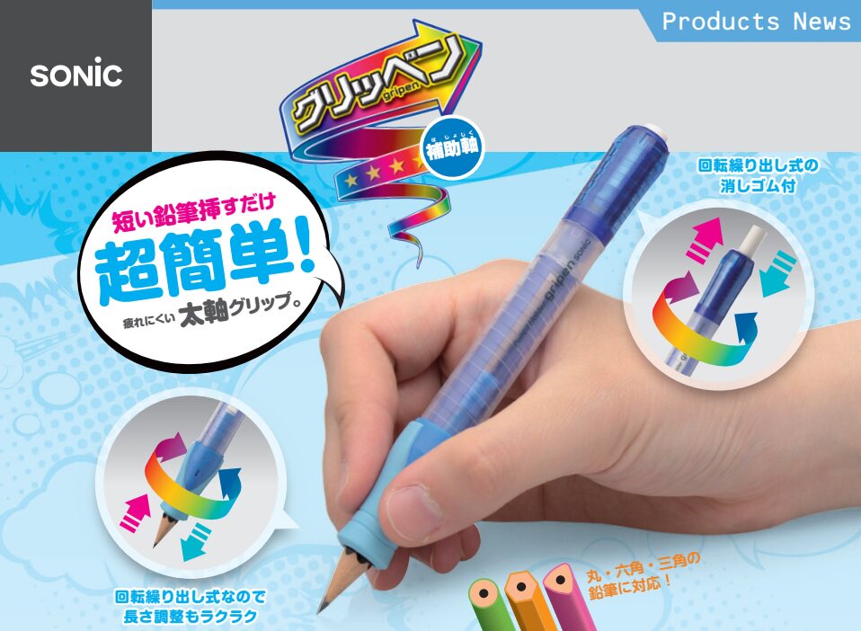 [goods in stock]Sonic, Japan\ SONIC rotate Telescopic pencil Extender auxiliaryin the Electronic Dictionary/Electronic paper book/Stationery , Everyday school supplies , Wobi  category - from Buy2taobao.com to provide professional Taobao agent buy service