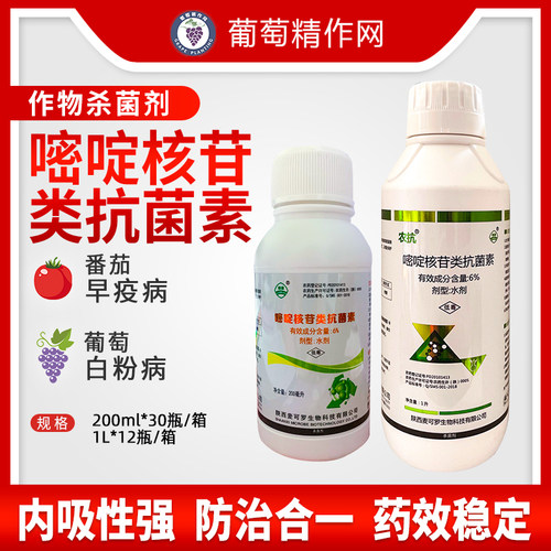 农抗1价格 多少钱