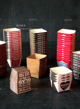 烘焙纸杯杯子蛋糕纸杯小号麦芬纸杯纸模戚风磅蛋糕防油纸盒纸托