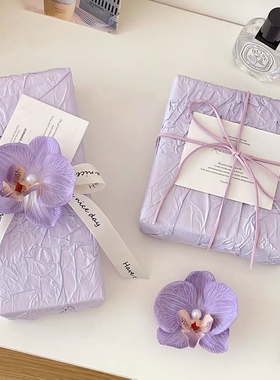 ins紫色系褶皱石纹纸礼物包装纸高级感礼品纸节日送对象礼物装饰