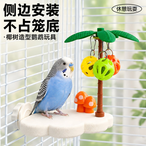 鹦鹉玩具栖息站台啃咬发声解闷