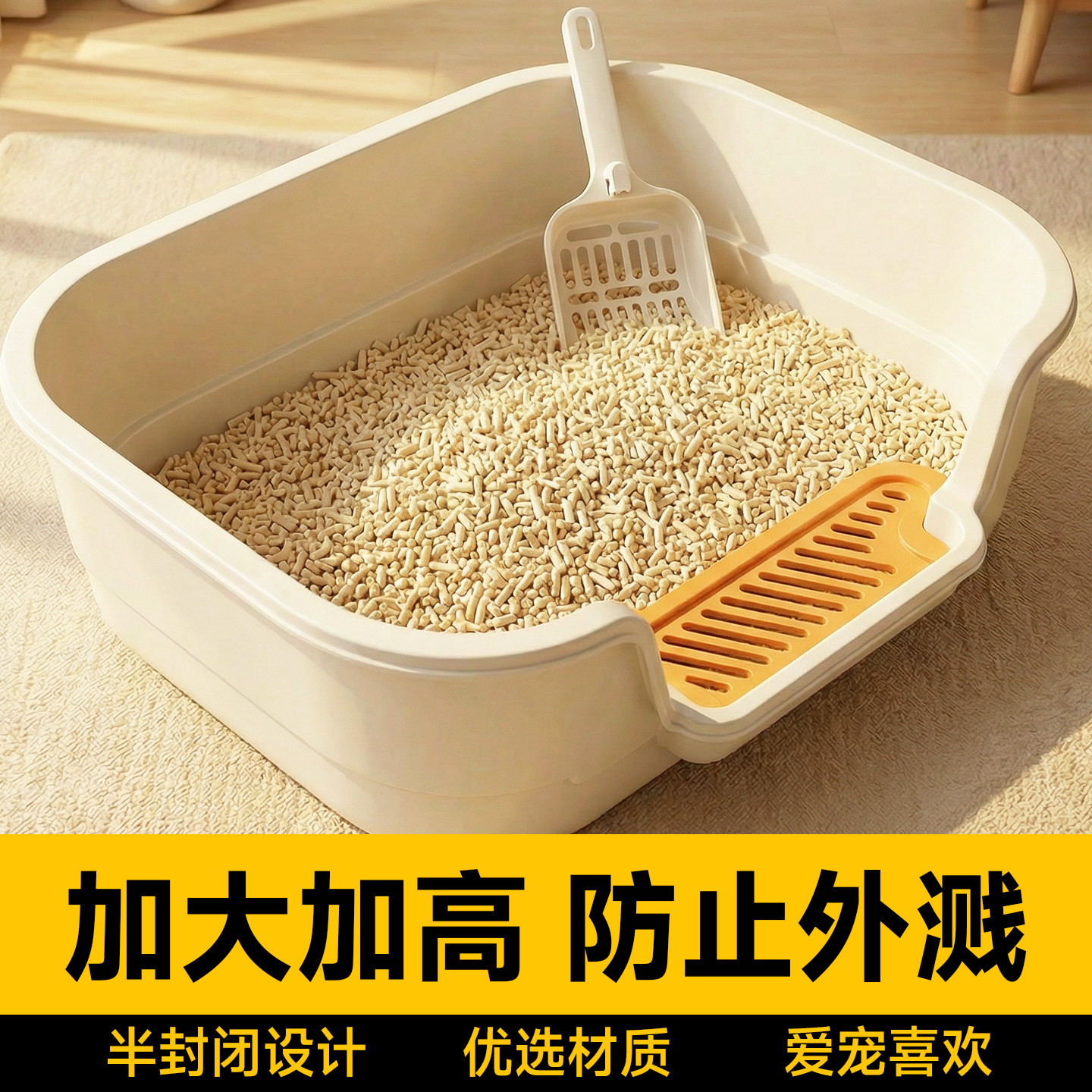 猫砂盆超大号防外溅加高开放式60cm幼猫厕所加厚宠物专用缅因猫