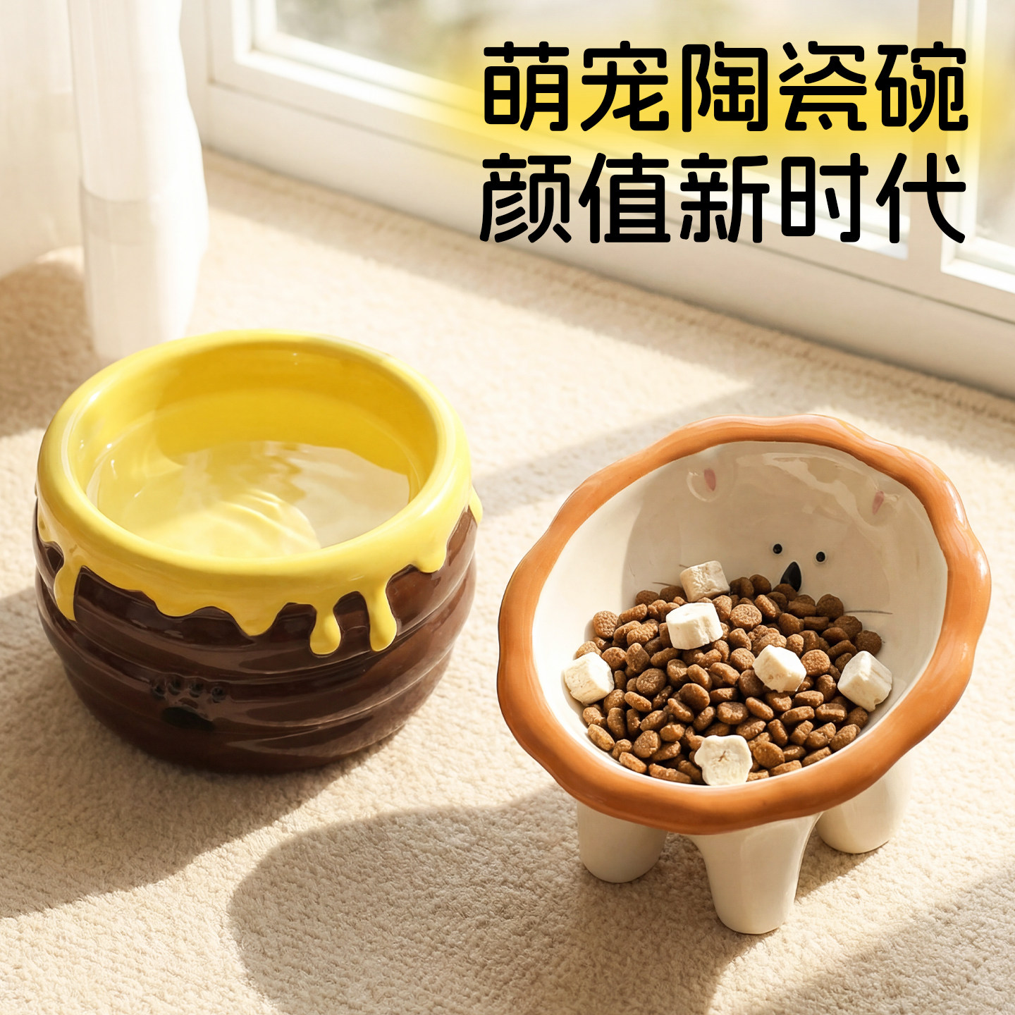 猫碗陶瓷猫粮碗大口径防打翻食盆幼猫水碗斜口高脚猫咪护颈大容量图片