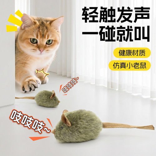 猫咪玩具仿真解闷耐咬消耗精力