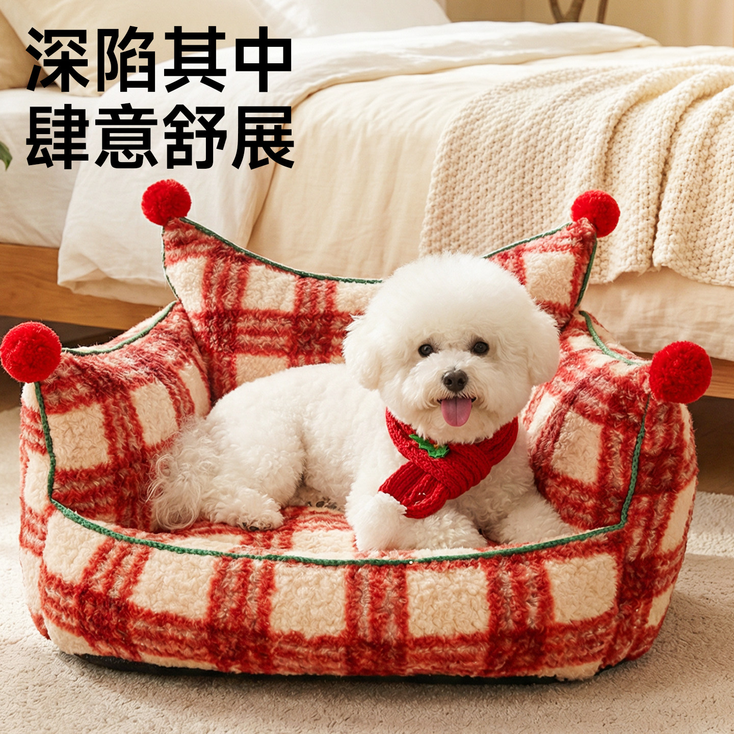 狗窝冬天保暖宠物沙发猫窝冬加厚狗狗睡觉小型犬猫床四季通用新型,宠物/宠物食品及用品,猫窝/屋/帐篷/沙发,淘宝优惠券,粉丝福利购,淘宝优惠卷