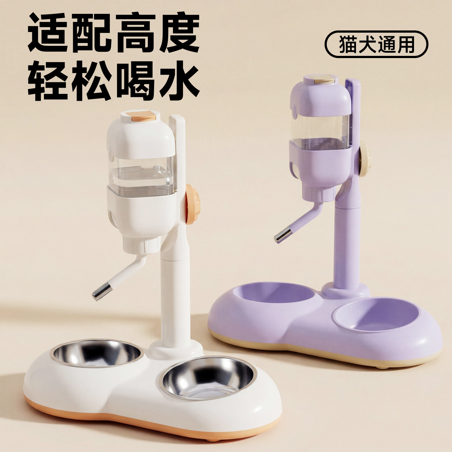 狗狗饮水器猫咪饮水机挂式滚珠自动饮水喝水器水碗水壶小猫不湿嘴