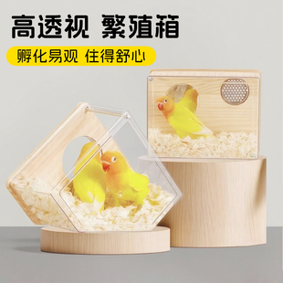 鹦鹉繁殖箱虎皮牡丹鸟窝鸟巢鸟房专用繁殖盒内外挂窝鸟笼四季通用