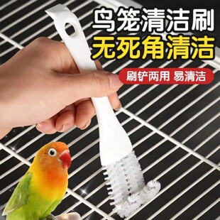 鸟笼清洁刷鸟粪清洗粪便多功能鹦鹉笼清洁神器可弯曲多角度鸟用品