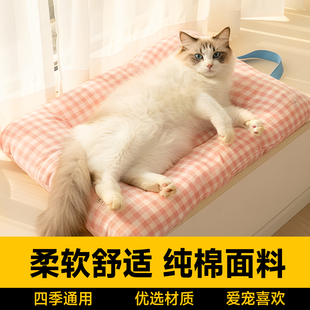 猫窝垫子睡觉猫咪睡垫纯棉猫窝棉质趴趴垫冬宠物棉垫加厚四季通用