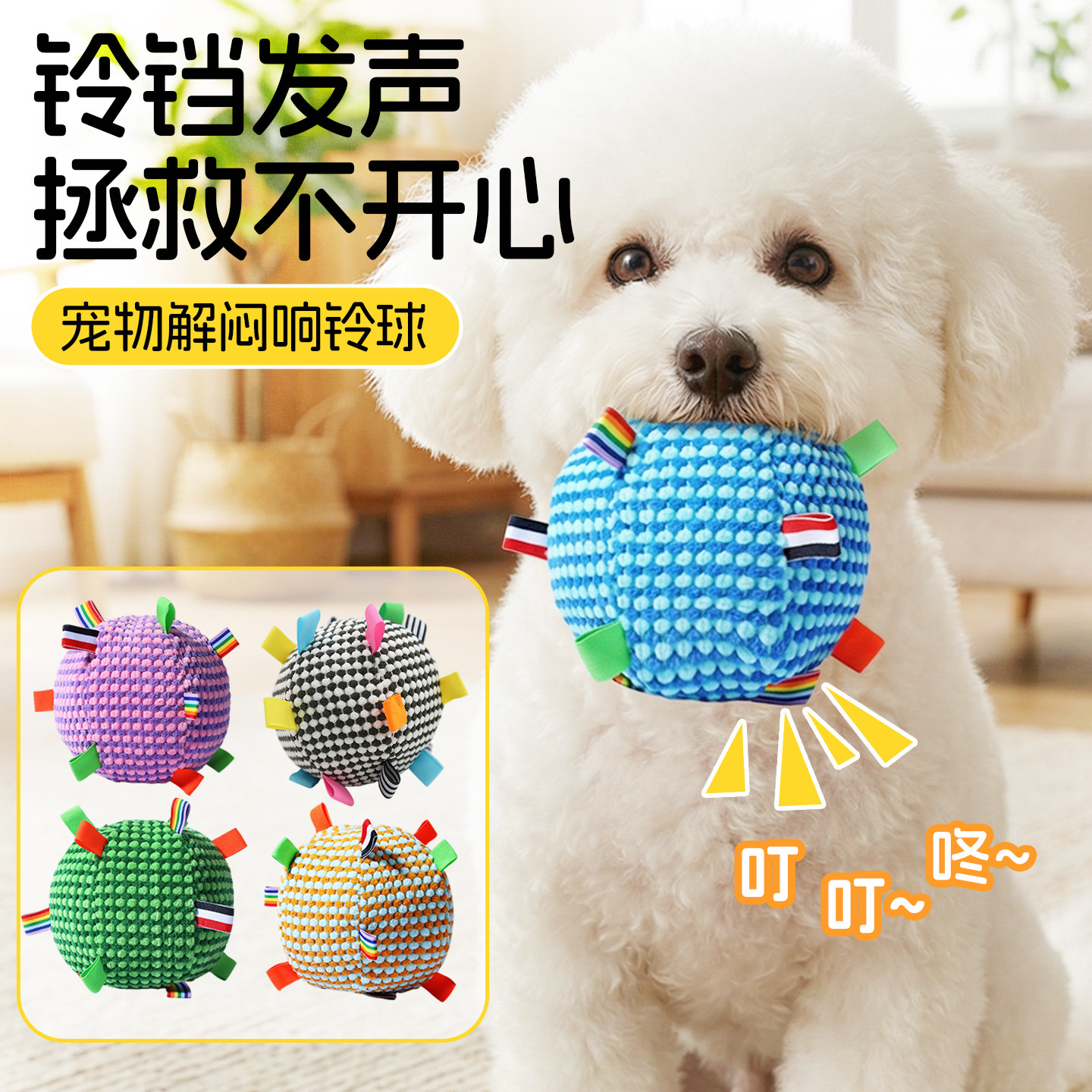 小狗玩具耐咬狗狗磨牙发声球消耗体力自嗨解闷小型中大型犬用品,宠物/宠物食品及用品,发声玩具,淘宝优惠券,粉丝福利购,淘宝优惠卷