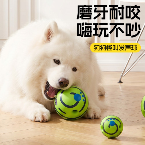 宠物玩具球滚动发声耐咬磨牙解闷
