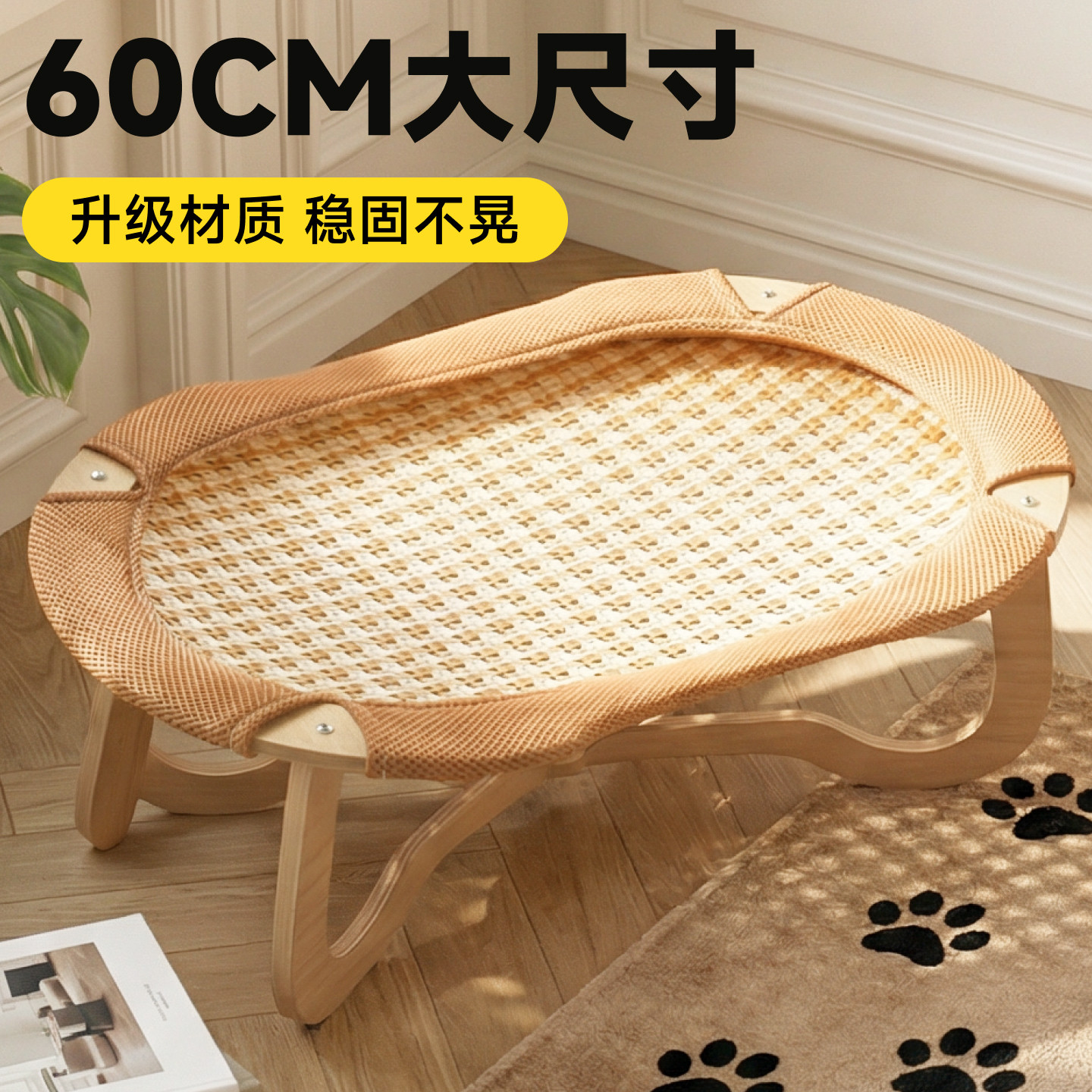 夏天吊床猫窝夏季竹编藤编图片
