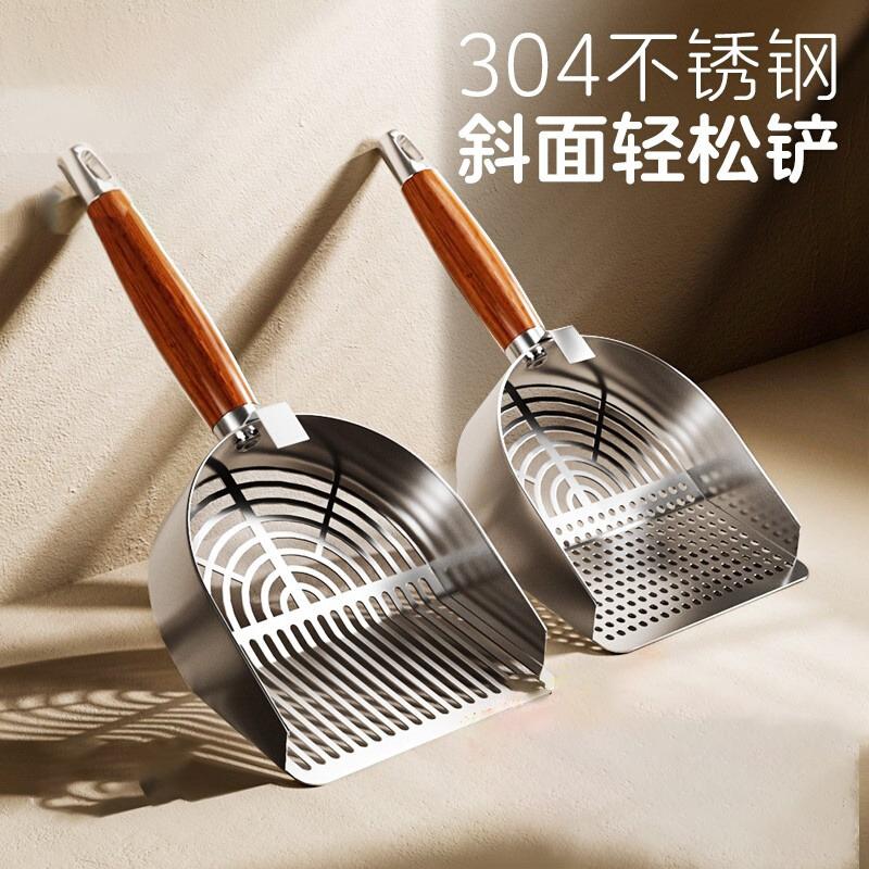 不锈钢猫砂铲小细孔膨润土