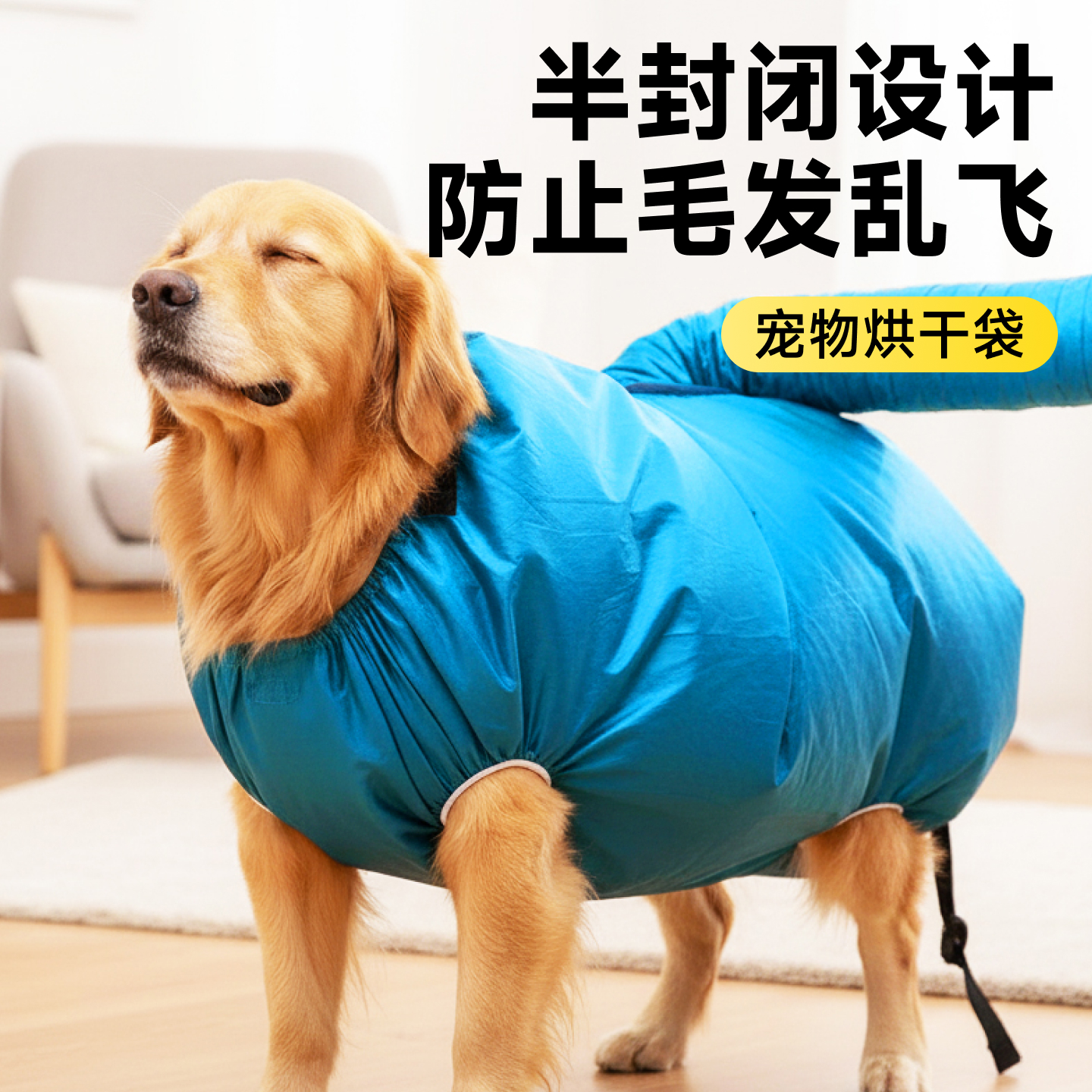 狗狗洗澡烘干机宠物烘干袋大狗吹毛神器烘干箱中大型犬速干家用