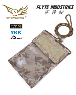 翔野 证件袋 护照袋 带挂绳 FLYYE 正品 挂包挂袋