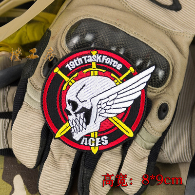 刺绣贴章橙工房魔术贴