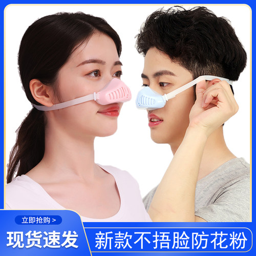 防尘鼻罩防冷风保暖透气男女通用