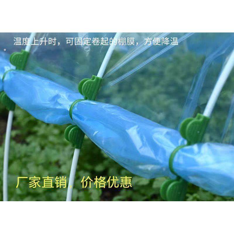 拱棚支架压膜夹，玻璃纤维杆双头压膜夹，大棚薄膜放风固定卡扣,农机/农具/农膜,大棚卡簧/卡槽,淘宝优惠券,粉丝福利购,淘宝优惠卷