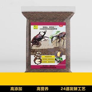 甲虫木屑独角仙幼虫昆虫专用产房垫材发酵甲壳虫锹甲饲养腐殖土料